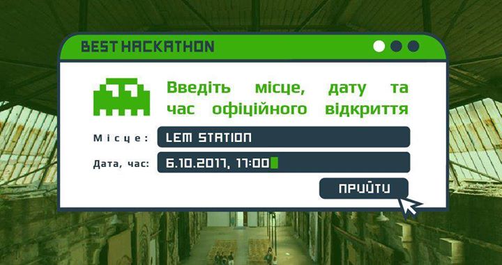 Відкриття BEST::HACKathon