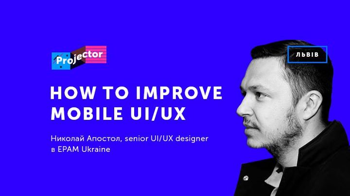 How to improve mobile UI/UX