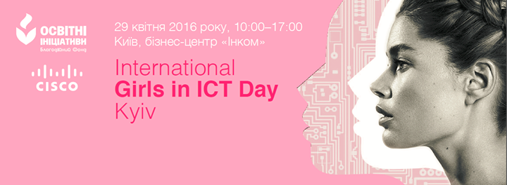 International Girls in ICT Day