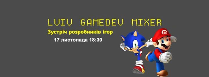 Lviv GameDev Mixer (November)