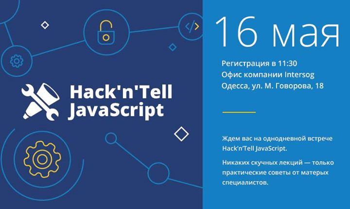 Hack’n’Tell JavaScript