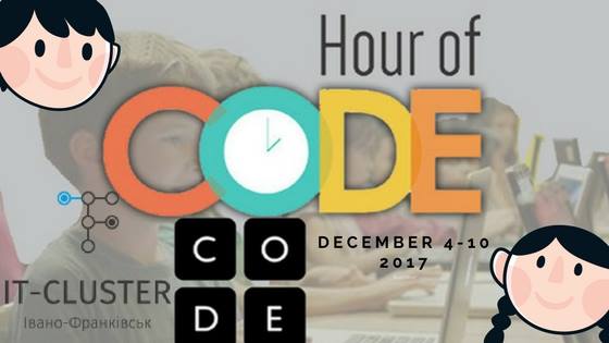 Година коду (Hour of code)