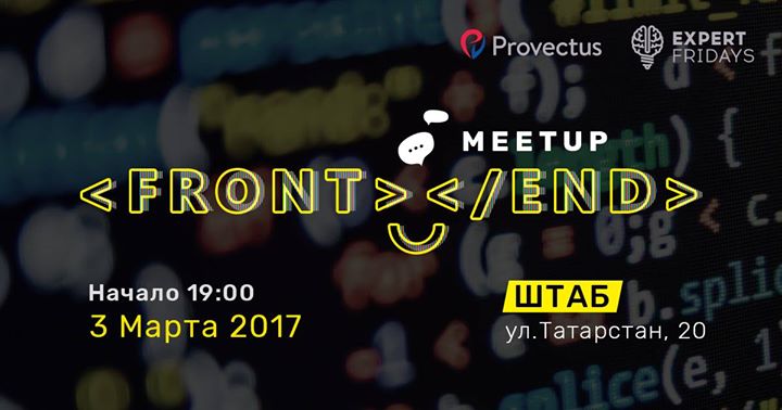 Expert Fridays - Front end MeetUp