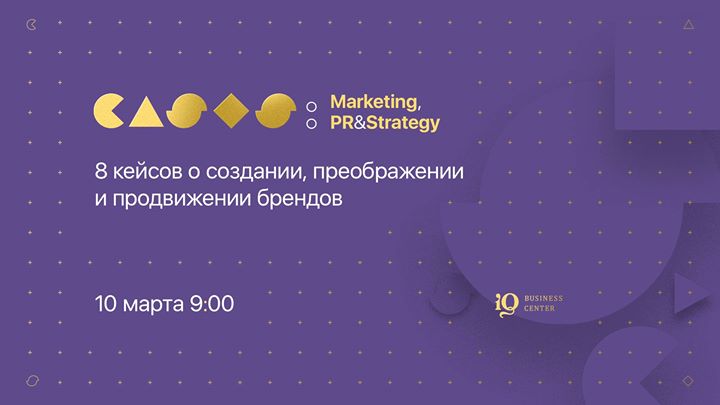 CASES : Marketing, PR & Strategy