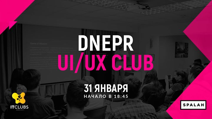 Dnepr UI/UX Сlub #3