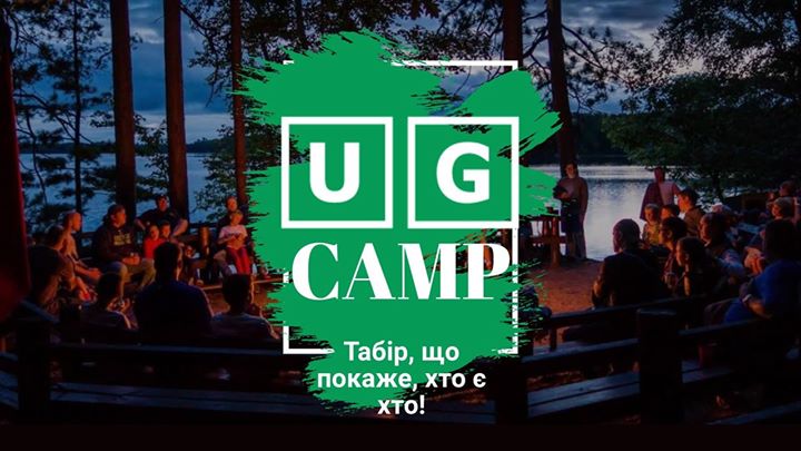 UG Camp