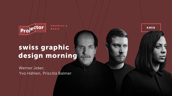 Swiss Graphic Design Morning
