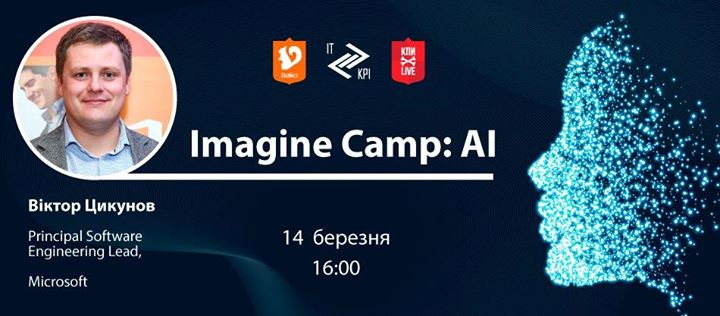 Imagine Camp: AI