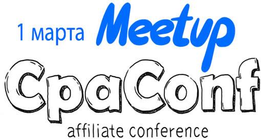 Meetup.CpaConf.com