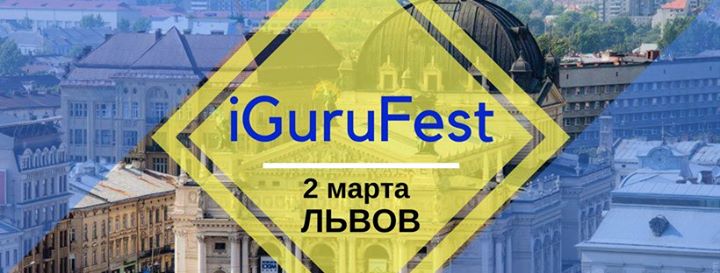 Конференция IguruFest