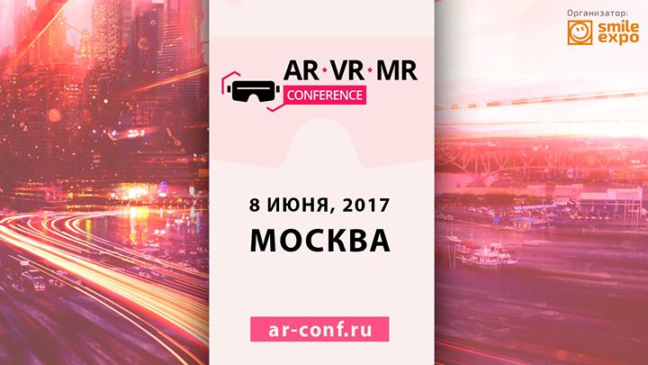AR VR MR Conference