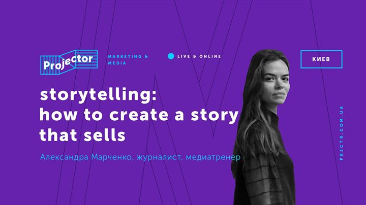 Storytelling: how to create a story that sells