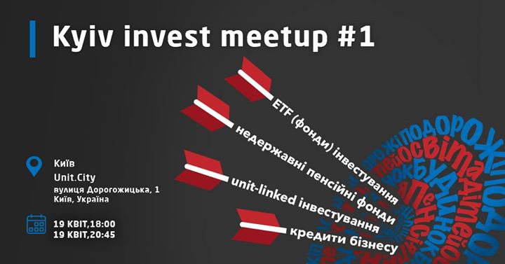 Kyiv Invest Meetup #1