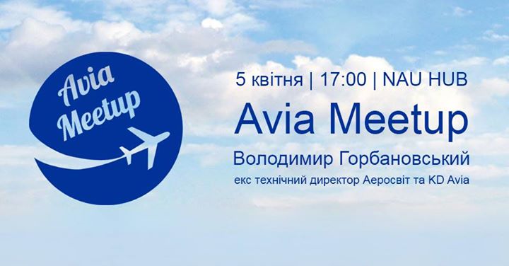 Avia Meetup. Володимир Горбановський