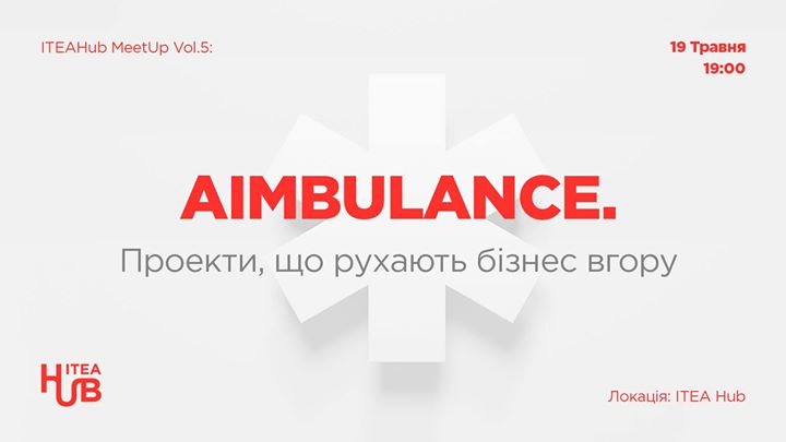 Aimbulance. Проекти, що рухають бізнес вгору