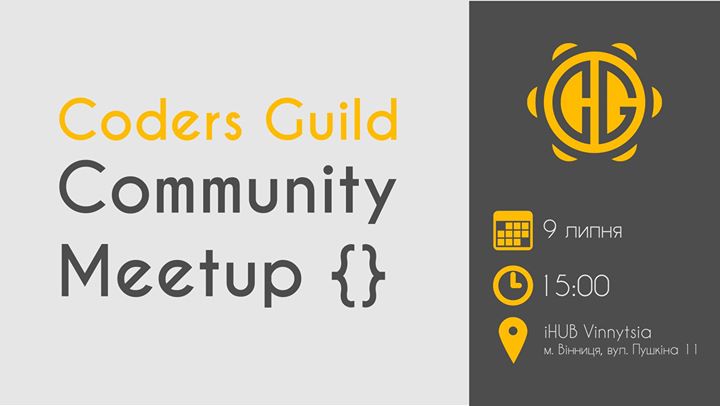 Coders Guild Community Meetup
