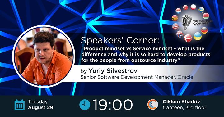 Kharkiv Speakers' Corner: Product mindset vs Service mindset