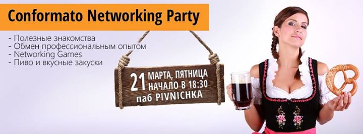 Networking Party