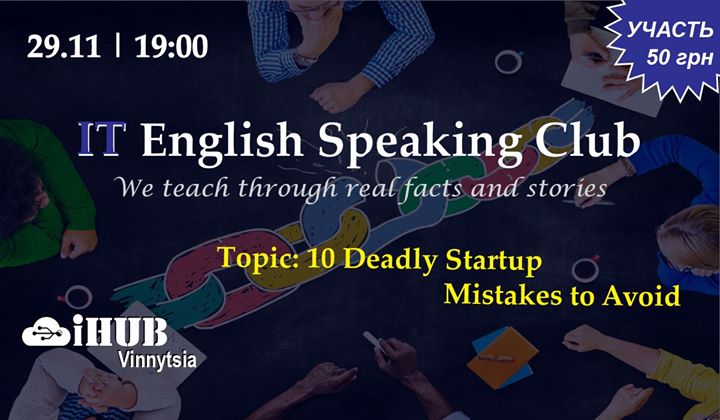 It English Speaking Club #35