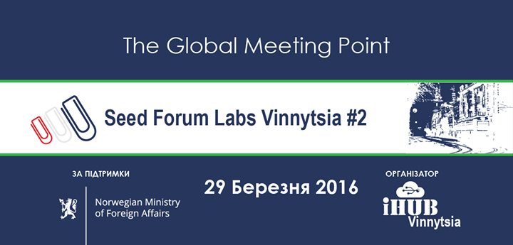 Seed Forum Labs Vinnytsia 2016