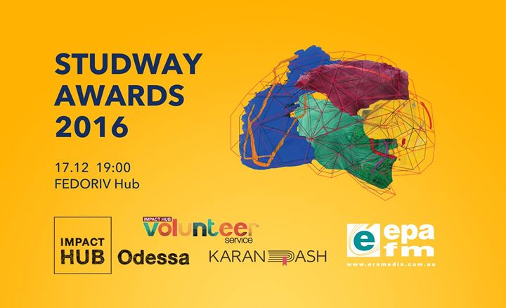 Studway Awards 2016