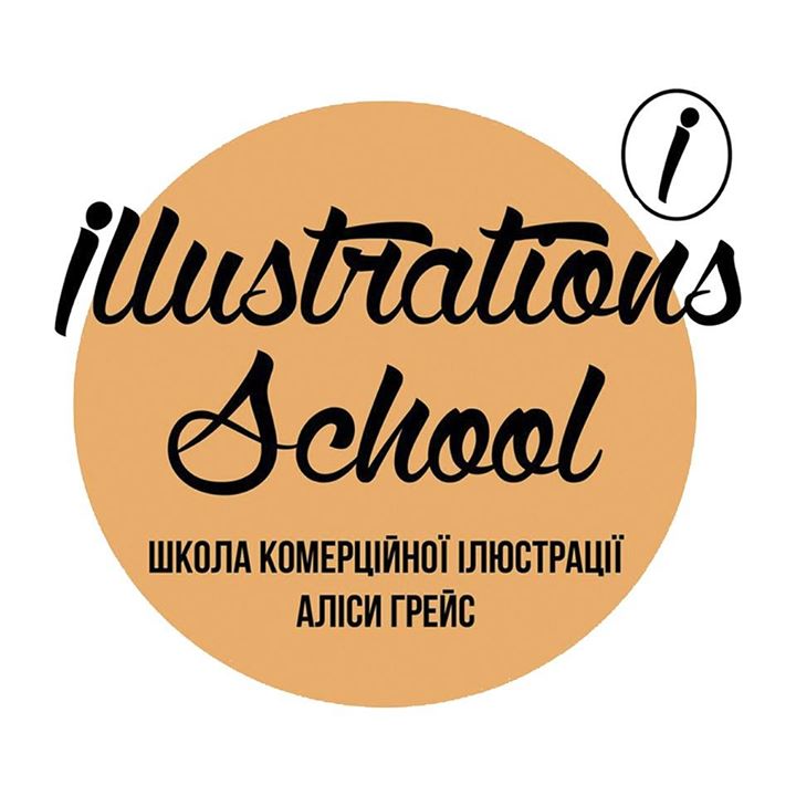 Illustrations School: Объёмная иллюстрация