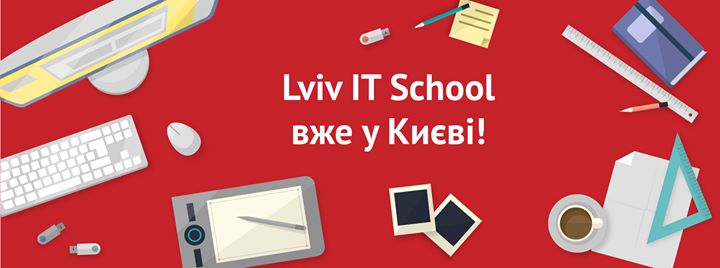 Відкриття Lviv IT School у Києві