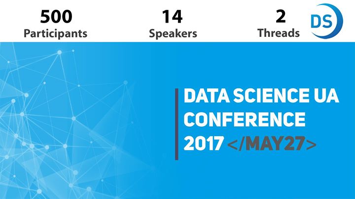 Конференція Data Science UA 2017