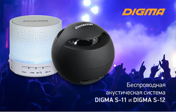 Новые поративные акустические системы DIGMA S-11 и S-12