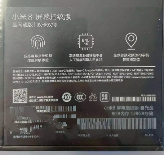 Подробности о мощном смартфоне Xiaomi Mi 8 Screen Fingerprint Edition