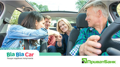 Приват24 и BlaBlaCar помогут экономить на путешествиях