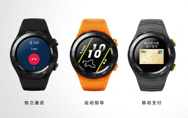 Официально представлены смарт-часы Huawei Watch 2 (2018)