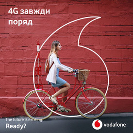 Vodafone запустил 4G в Ужгороде и Мукачево в диапазоне 1,8 ГГц