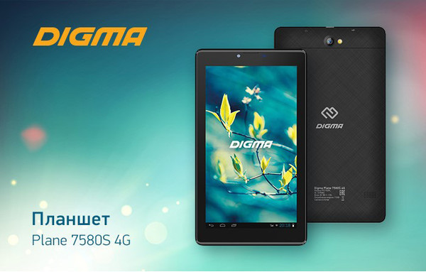 Новый планшет DIGMA Plane 7580S 4G