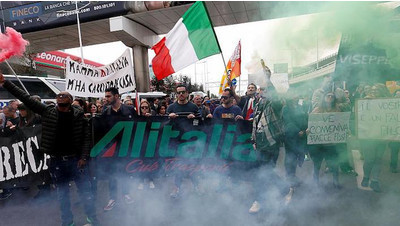 Персонал авиакомпании Alitalia планирует забастовку на 26 февраля
