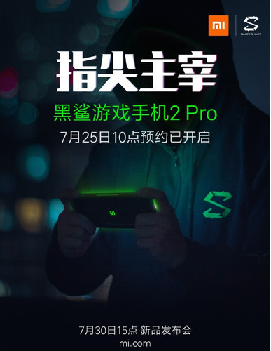 Xiaomi Black Shark 2 Pro получит Snapdragon 855+ - официальное подтверждение