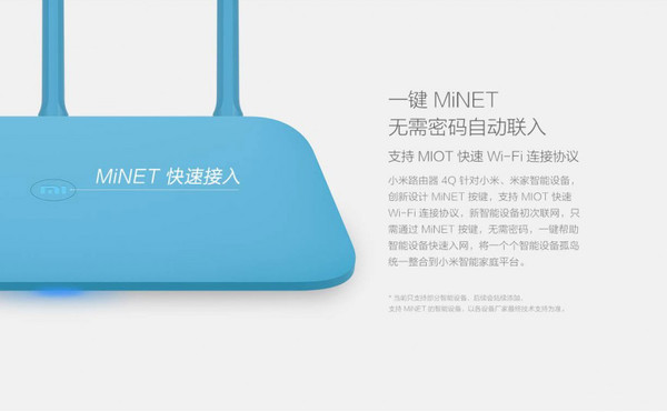 Xiaomi Mi Router 4Q – 14-долларовый роутер с кнопкой MiNET