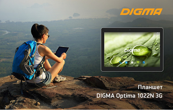 DIGMA Optima 1022N 3G - 10,1-дюймовый планшет с IPS-дисплеем и не только