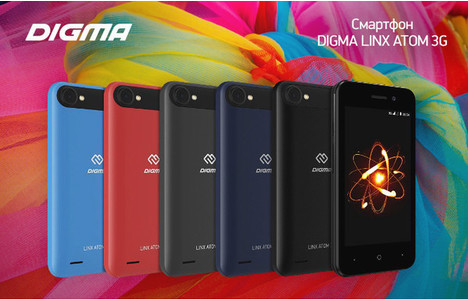 Представлен смартфон DIGMA LINX ATOM 3G