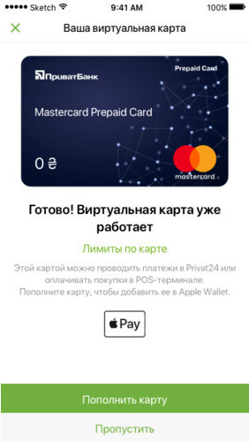 ПриватБанк открыл возможность платить Apple Pay клиентам любого банка