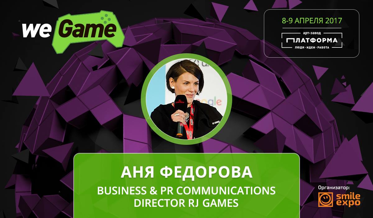 В апреле выберут лучших создателей украинского игрового контента