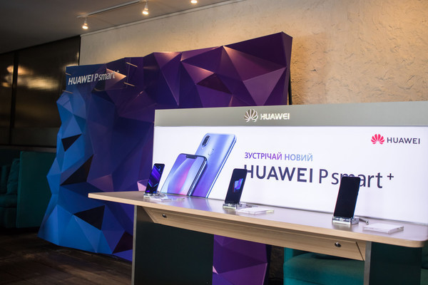 Huawei проведет всеукраинское road show в поддержку смартфона Huawei P smart+