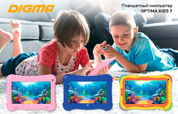 Новый детский планшет DIGMA OPTIMA Kids 7