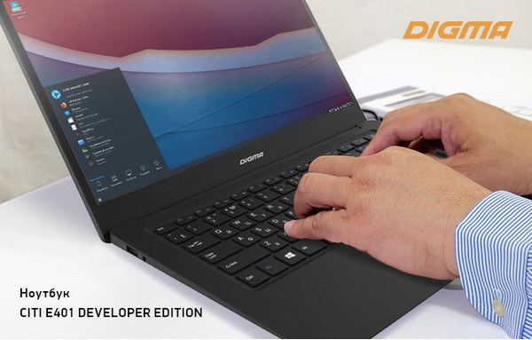 DIGMA CITI E401 Developer Edition: Linux-ноутбук для каждого