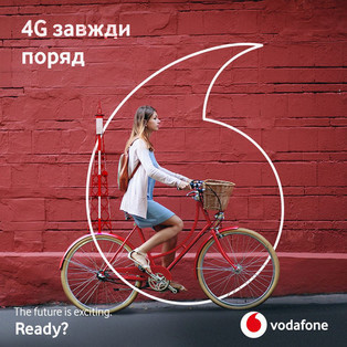 4G интернет Vodafone стал доступен почти 12 миллионам украинцев