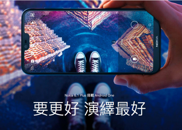Смартфон Nokia X6 будет продаваться за пределами Китая – подтверждено