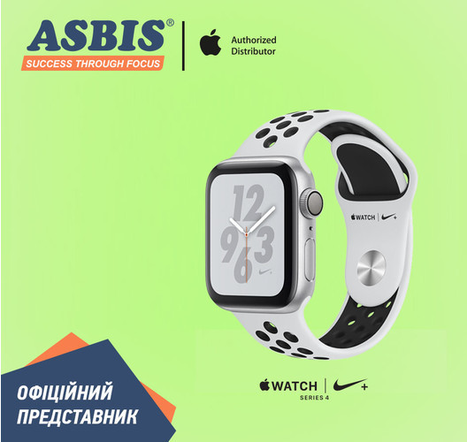 Стартует официальная продажа Apple Watch Nike+ Series 4 в Украине