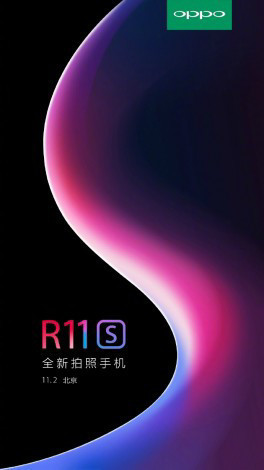 Анонс Oppo R11s намечен на 2 ноября - официально